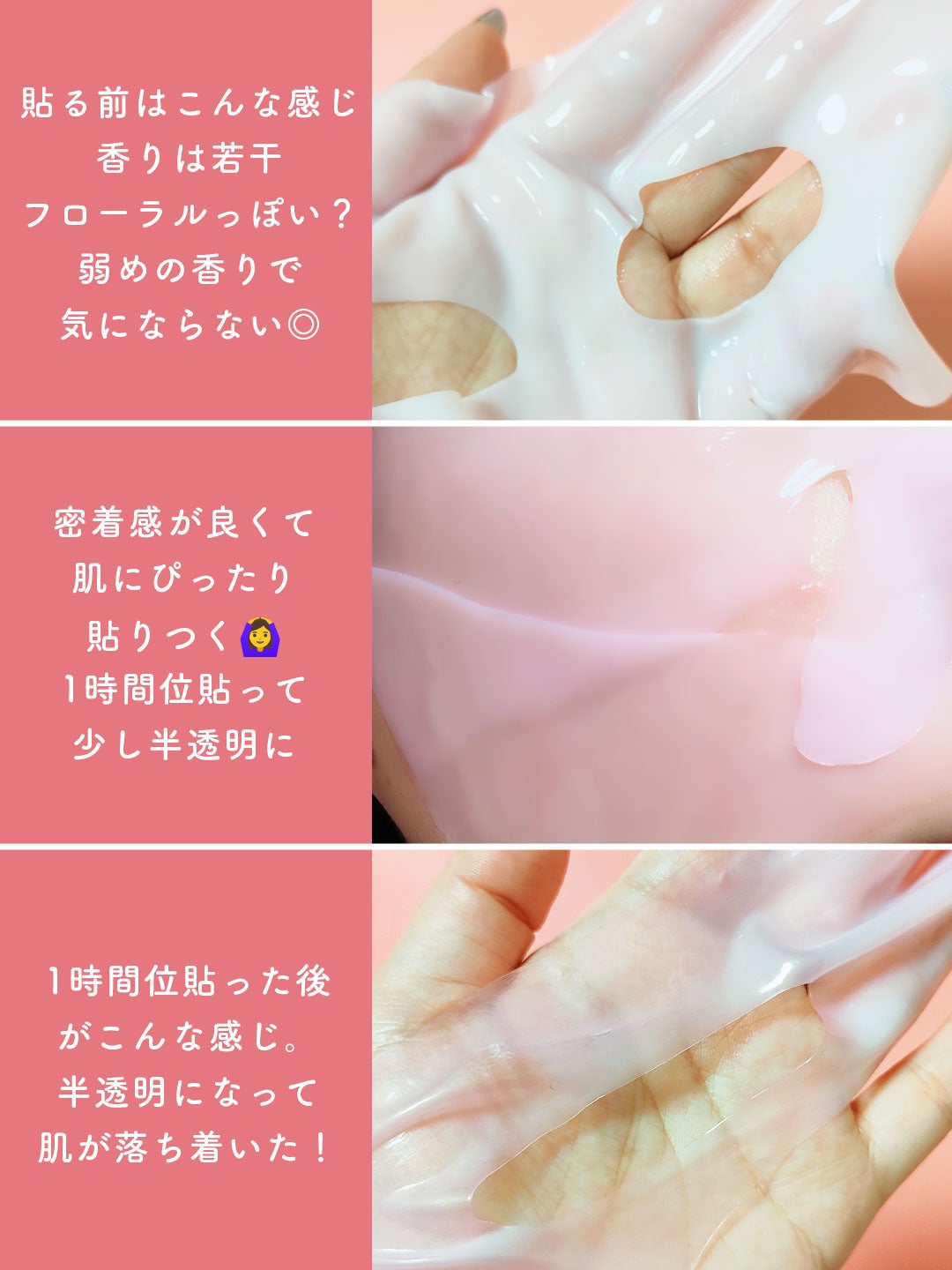 PDRNピンクコラーゲンゲルマスク/MEDICUBE/シートマスク・パックを使ったクチコミ(4枚目)