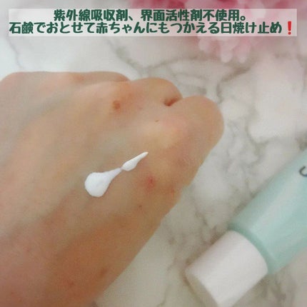 を使ったクチコミ(2枚目)