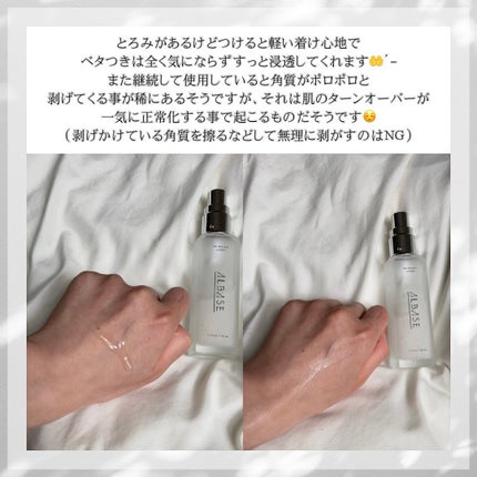 を使ったクチコミ(3枚目)