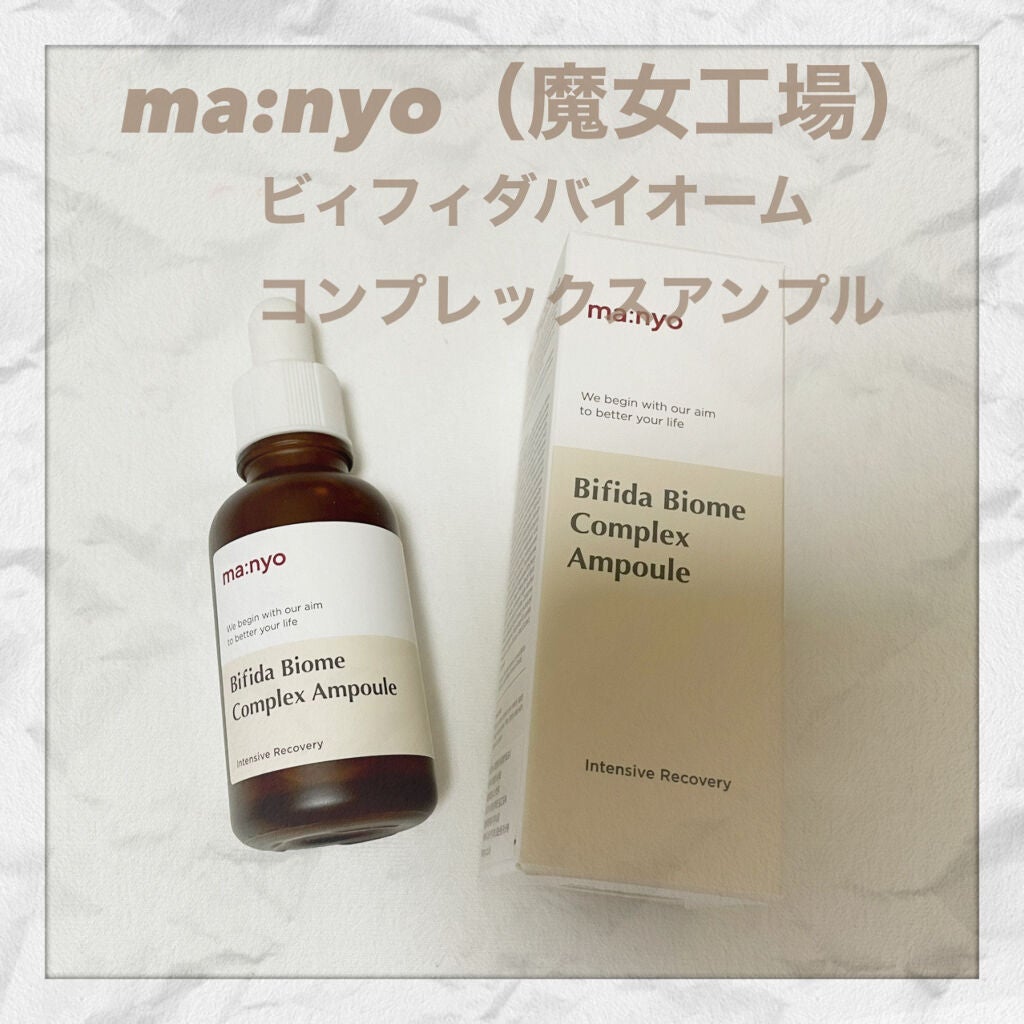 ピュア クレンジング オイル/manyo/オイルクレンジングを使ったクチコミ(4枚目)