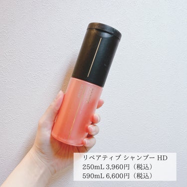 リペアティブ シャンプー HD／ヘアマスク HD  シャンプー 250ml/COREME/シャンプー・コンディショナーを使ったクチコミ（2枚目）