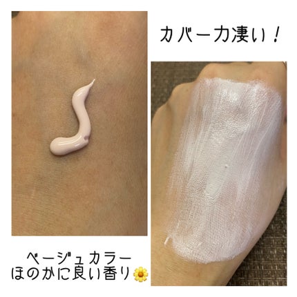 マルチ・ディフェンス UVシールド・トーンアップ/Raftel/日焼け止めクリームを使ったクチコミ(3枚目)