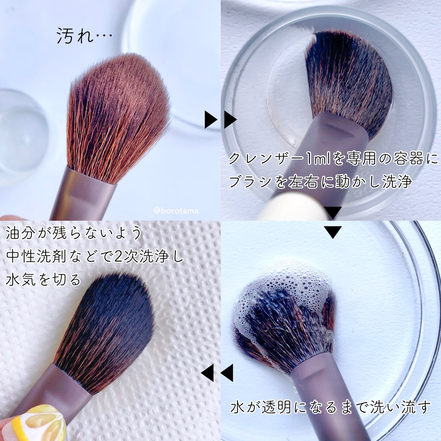 ブラシクレンジングシート/THE TOOL LAB/その他化粧小物を使ったクチコミ(6枚目)