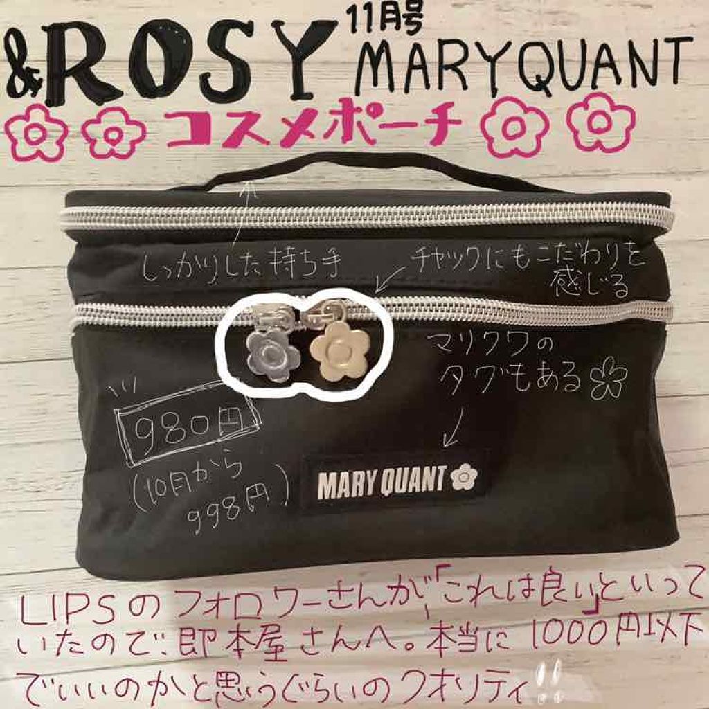 ポーチ/MARY QUANT/化粧ポーチを使ったクチコミ(1枚目)