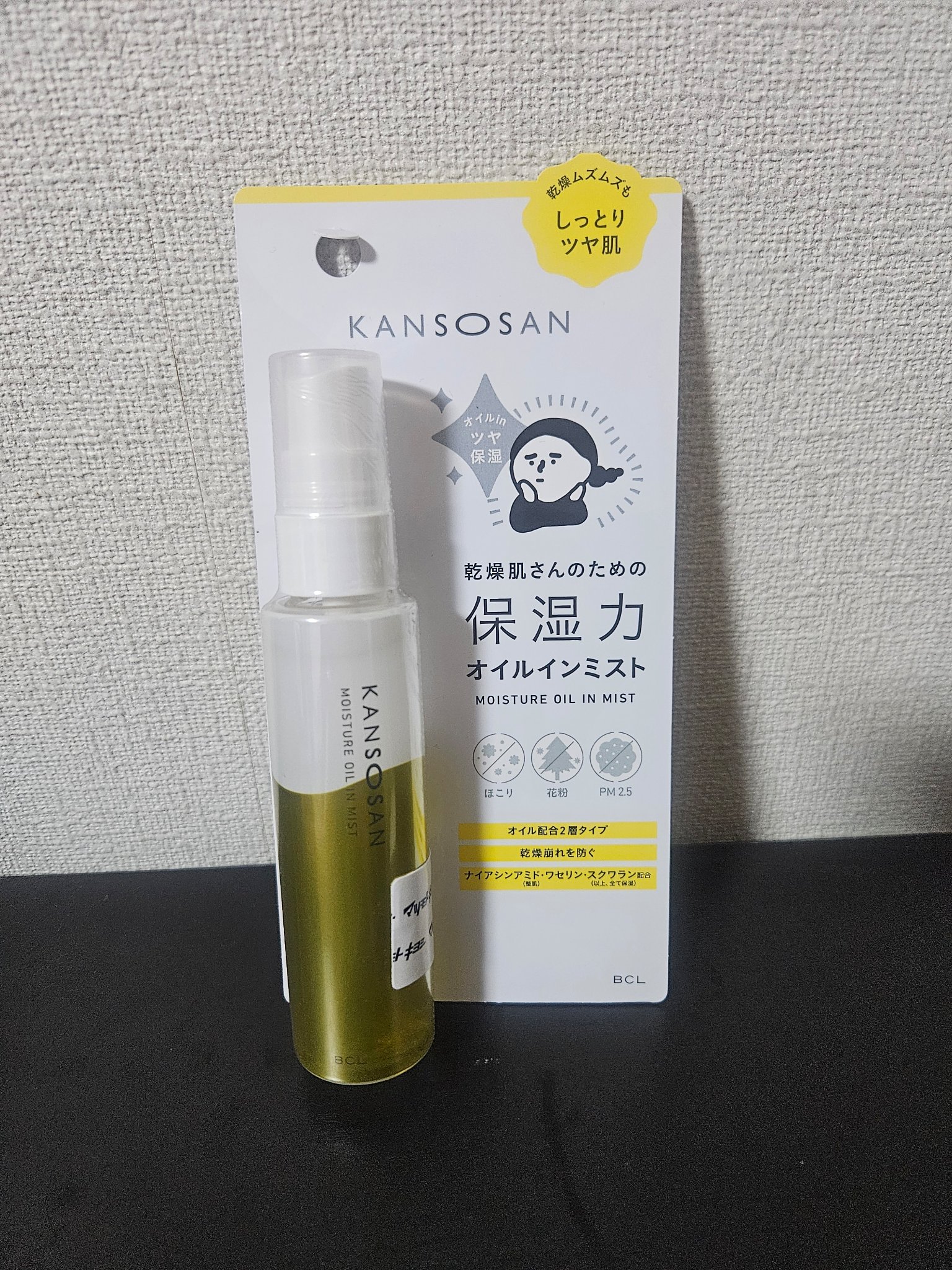 保湿力オイルインミスト/乾燥さん/ミスト状化粧水を使ったクチコミ（1枚目）