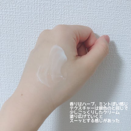 エキスパートマデカクリーム (レイディアンス)/センテリアン24/フェイスクリームを使ったクチコミ(5枚目)