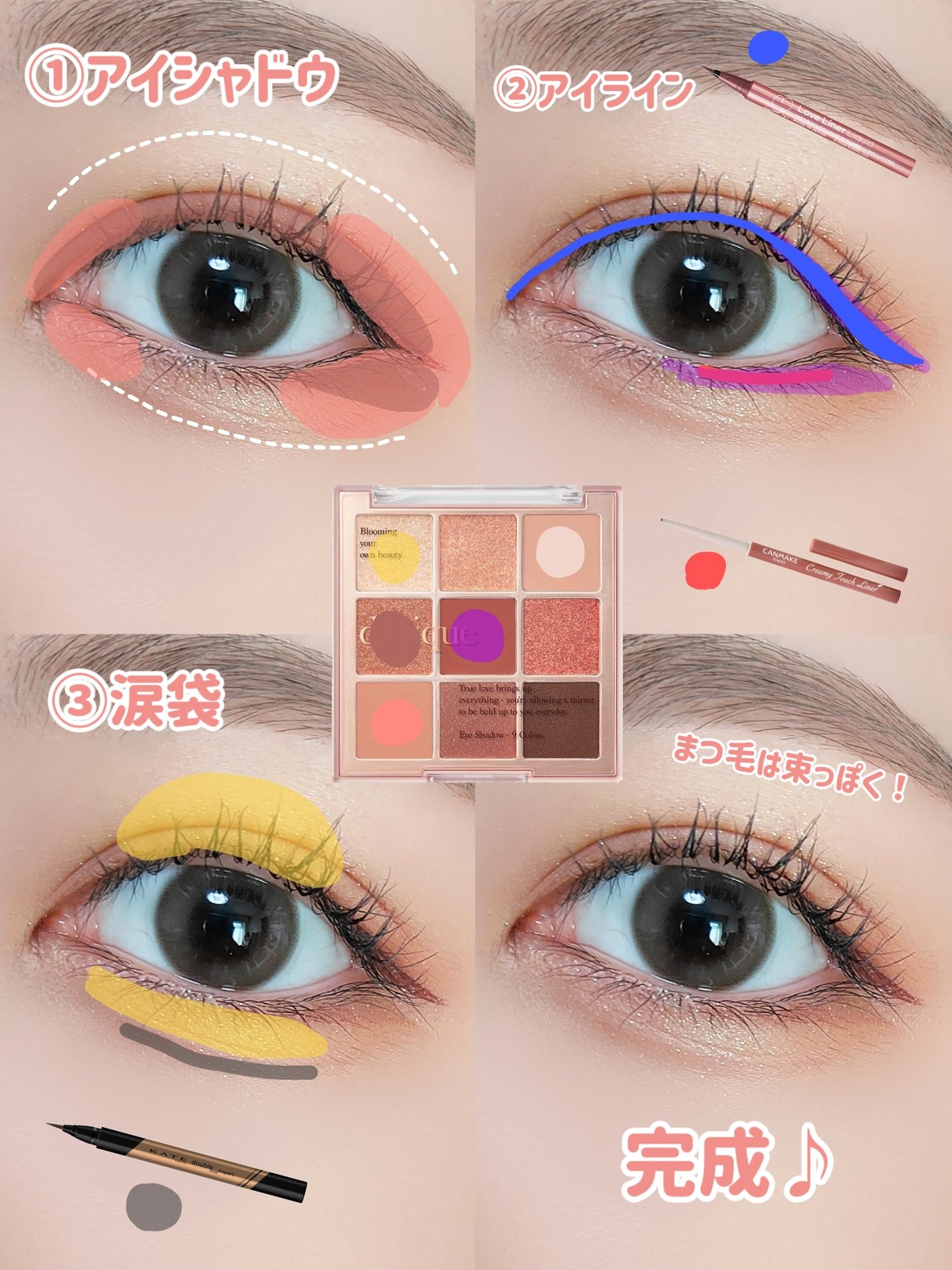 ダブルラインエキスパート/KATE/リキッドアイライナーを使ったクチコミ（3枚目）