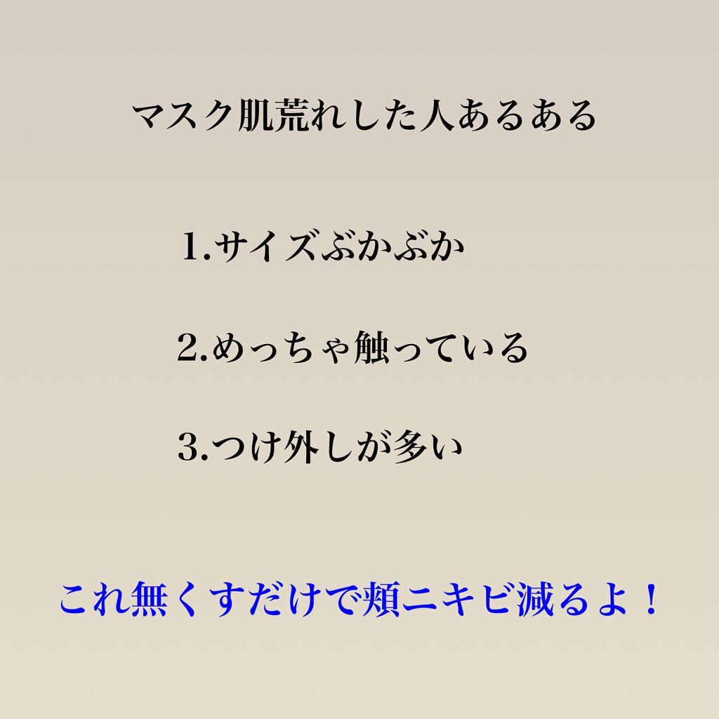 kento@パーソナルスキンケア on LIPS 「こんばんは!けんとです!肌で悩んでいる方!辞めることも必要にな..」(7枚目)