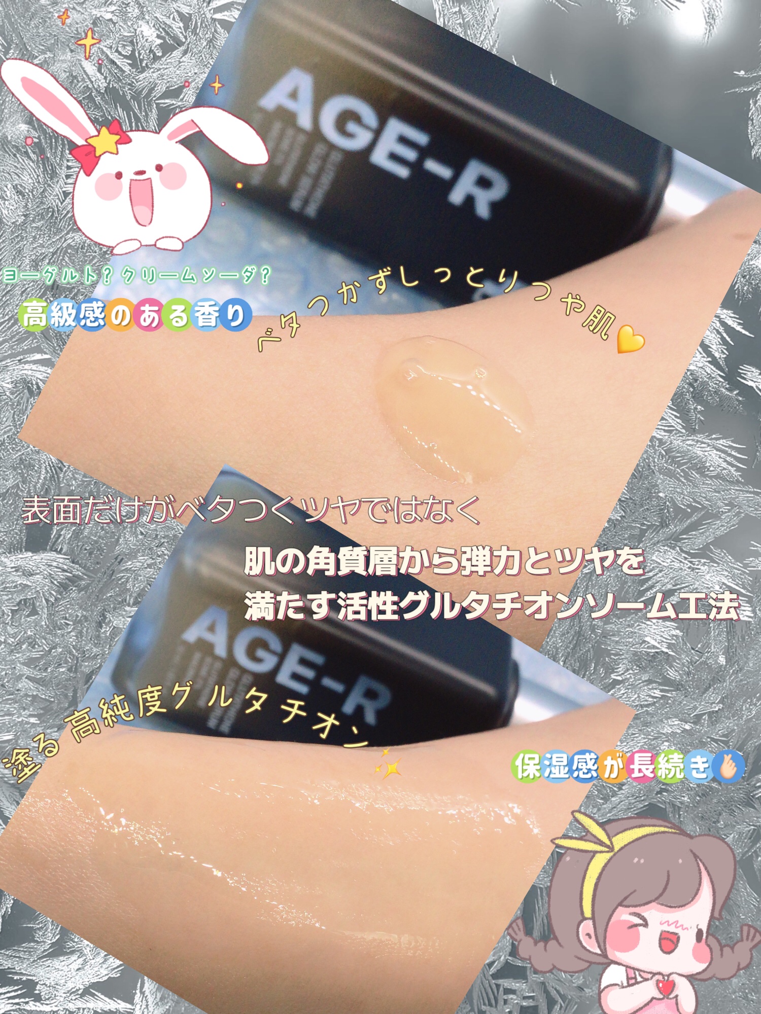 グルタチオングロウアンプル/MEDICUBE/美容液を使ったクチコミ（3枚目）