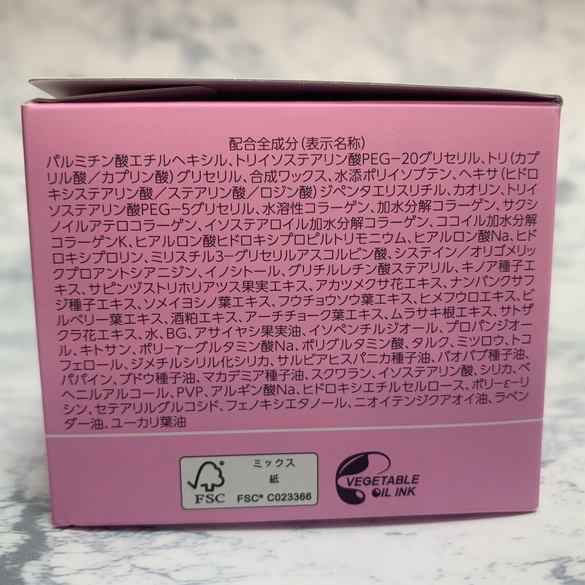 スムースクレンジングバーム/PERFECT ONE FOCUS/クレンジングバームを使ったクチコミ(7枚目)