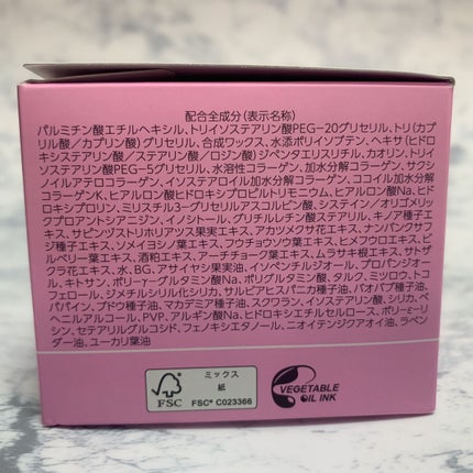 スムースクレンジングバーム/PERFECT ONE FOCUS/クレンジングバームを使ったクチコミ(7枚目)