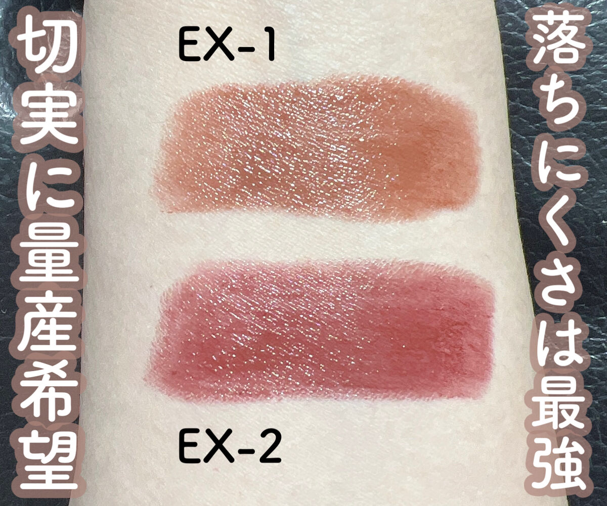 ケイト リップモンスター/KATE/口紅を使ったクチコミ（3枚目）