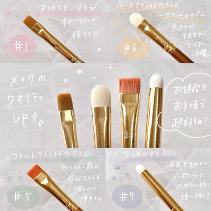 BY MAENG #01 アイライナーブラシ/SOOA DOR/メイクブラシを使ったクチコミ(2枚目)