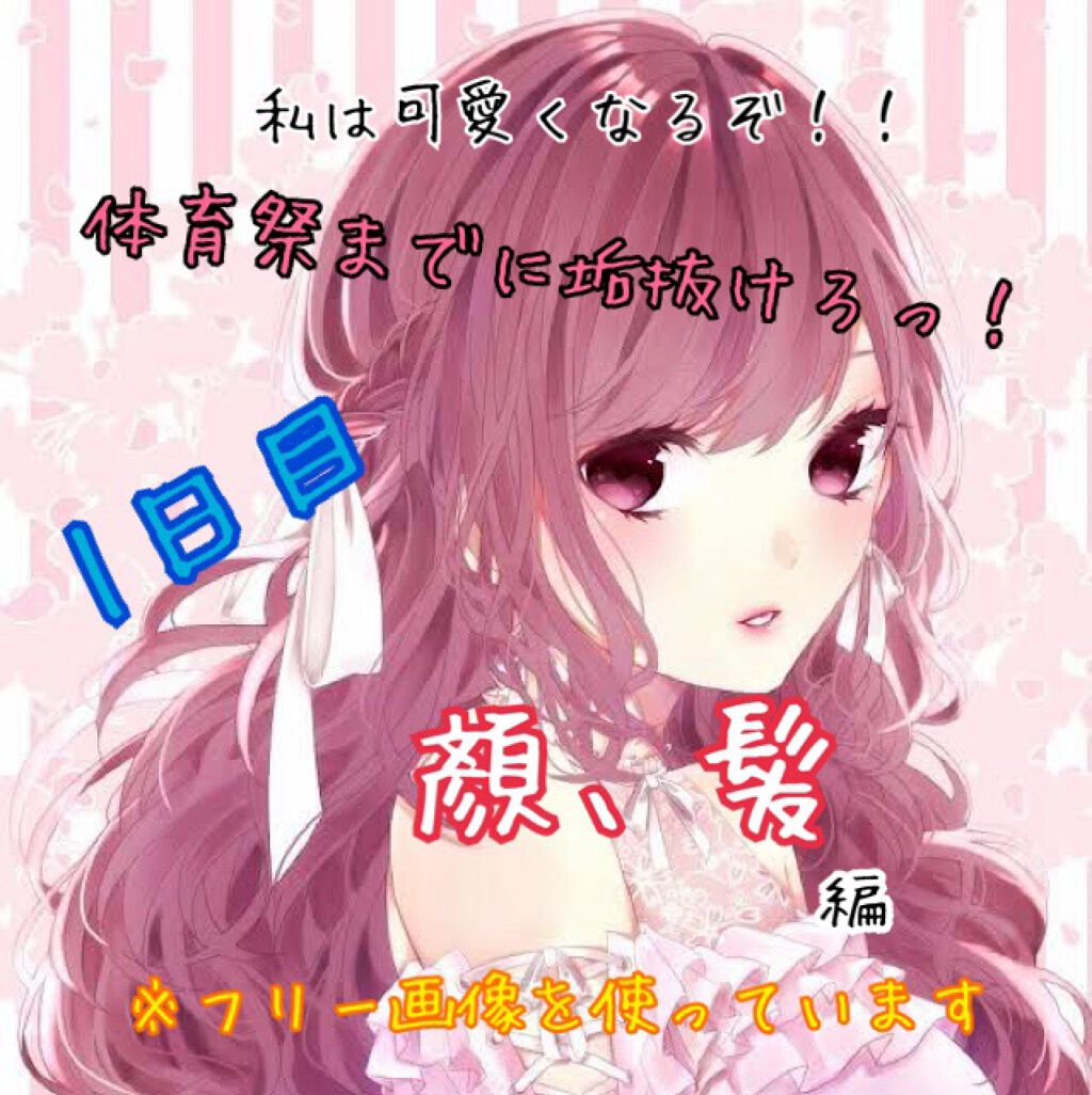 皮脂トラブルケア 化粧水/キュレル/化粧水を使ったクチコミ(1枚目)