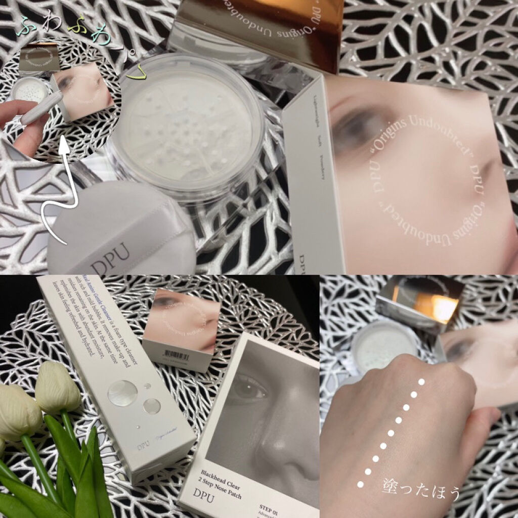 ブラックヘッドクリア2ステップノーズパッチ/DPU/シートマスク・パックを使ったクチコミ（3枚目）