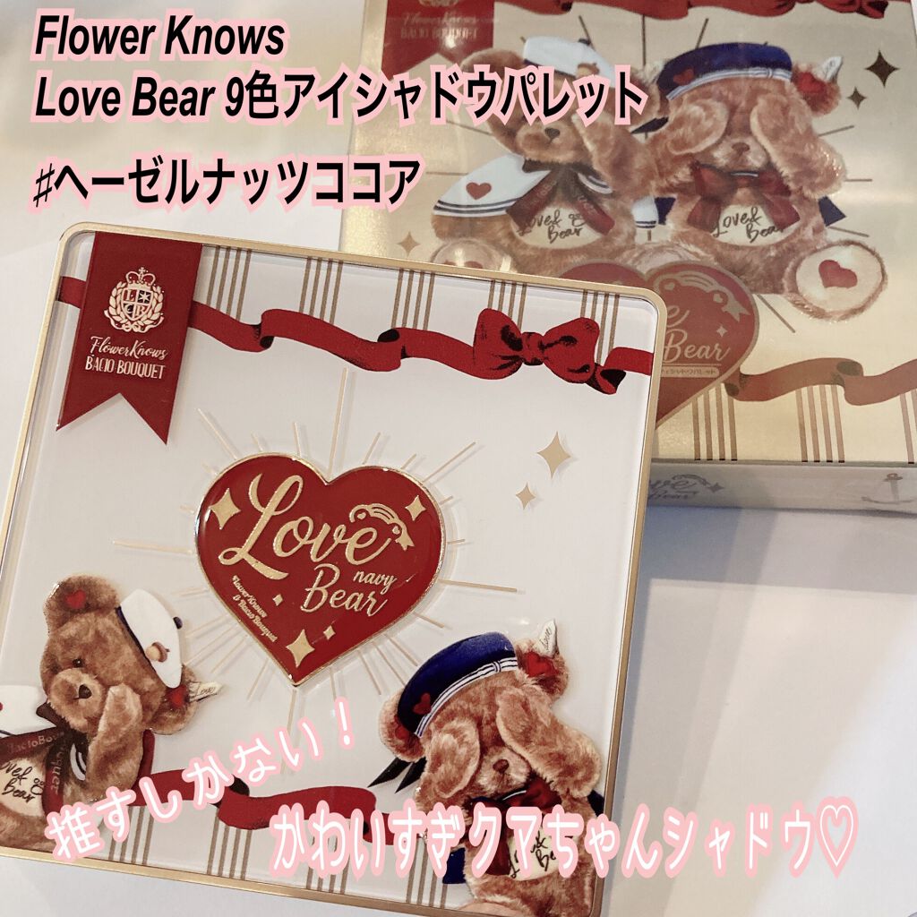 新品非売品】 flower knows ボックス 再開 fabiolandert.com