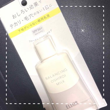 エリクシール ルフレ
バランシング おしろいミルク

朝用 乳液
SPF50+




2019.01.14 開封
#ベースメイク #下地