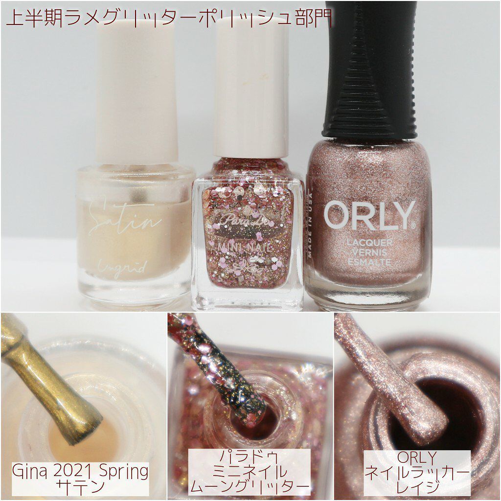 エテュセ クイックケアコート/ettusais/ネイルオイル・トリートメントを使ったクチコミ(5枚目)