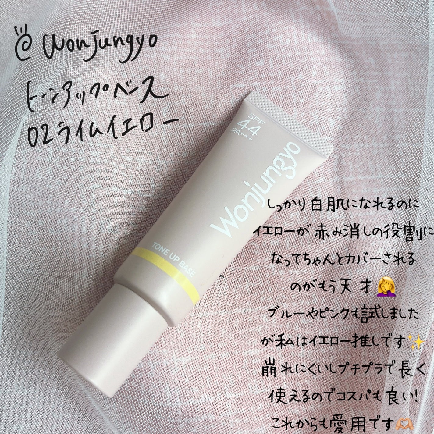 アピュー パステルブラッシャー/A’pieu/パウダーチークを使ったクチコミ(2枚目)