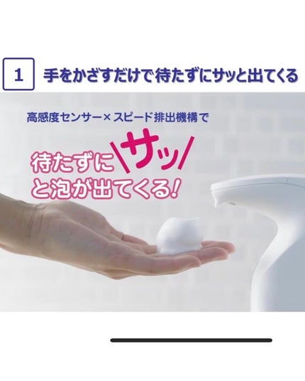 キレイキレイ薬用泡ハンドソープ専用オートディスペンサー/ライオン/その他スキンケアグッズを使ったクチコミ(4枚目)