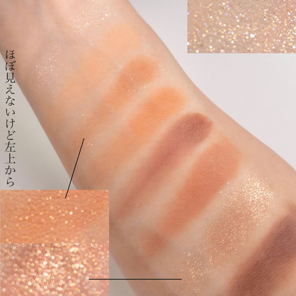 クイックラッシュカーラー/キャンメイク/マスカラ下地を使ったクチコミ(4枚目)