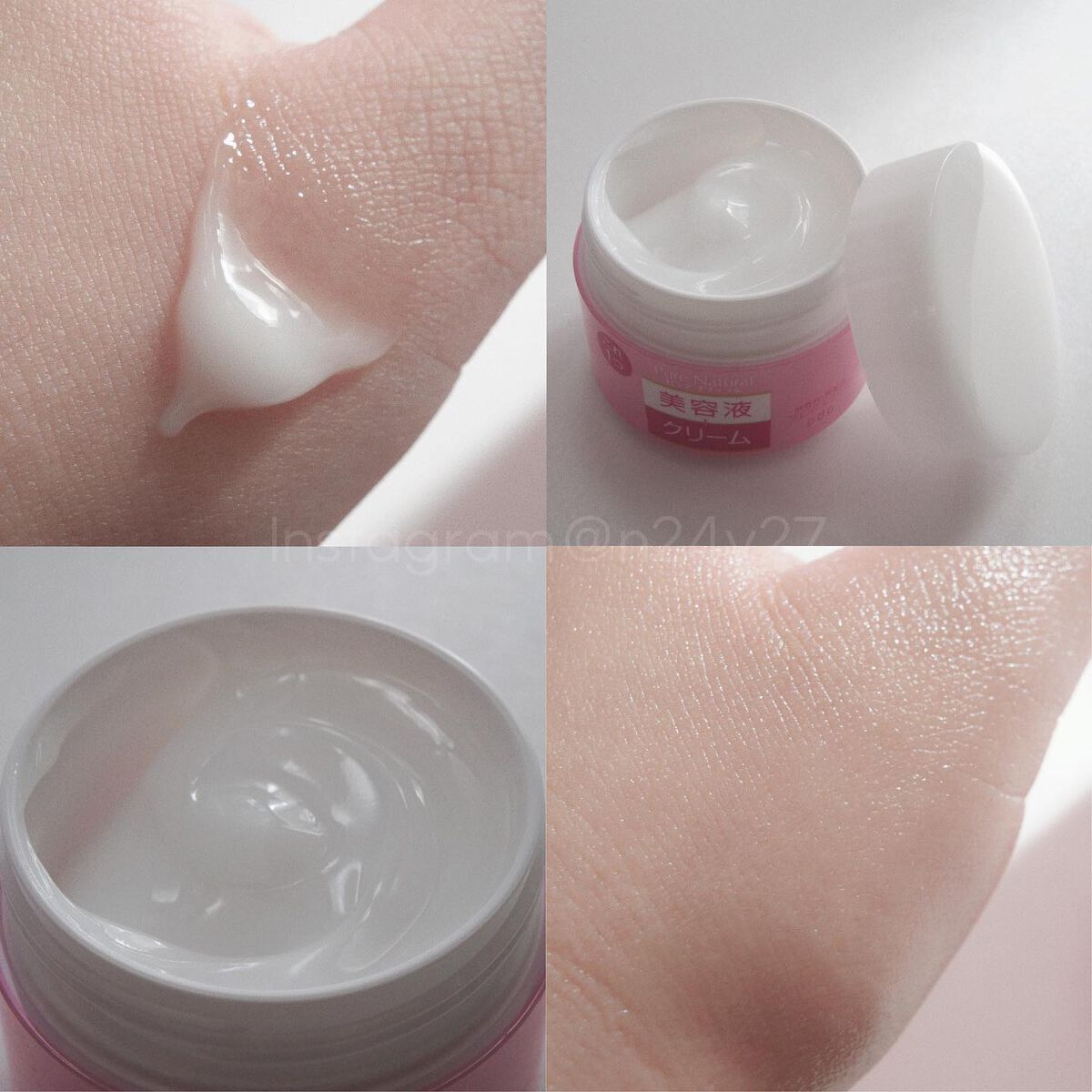 ピュア ナチュラル エッセンスローション リフト /pdc/オールインワン化粧品を使ったクチコミ(3枚目)