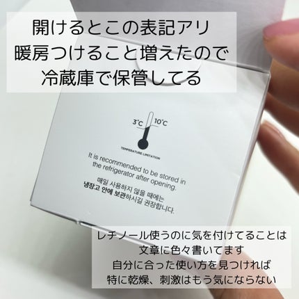 RXザ・レチノール0.5オイル/COSRX/美容液を使ったクチコミ(5枚目)