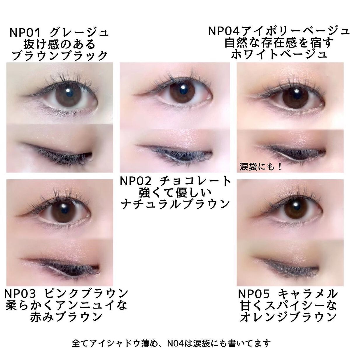 ニュアンスフル ペンシルライナー /excel/ペンシルアイライナーを使ったクチコミ(4枚目)