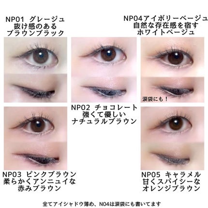 ニュアンスフル ペンシルライナー /excel/ペンシルアイライナーを使ったクチコミ(4枚目)