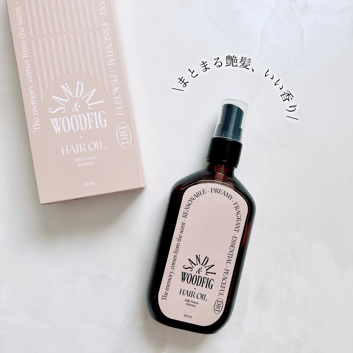 ミルクプロテインインテンシブヘアオイル/odiD/ヘアオイルを使ったクチコミ(7枚目)