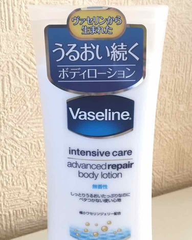 Vaseline アドバンスド リペア ボディローション

従来のVaseline は、付けた時のベトベト感が使いにくくて、そこが、あまり好きじゃなかったんですが、ドラックストアで、このボディローション