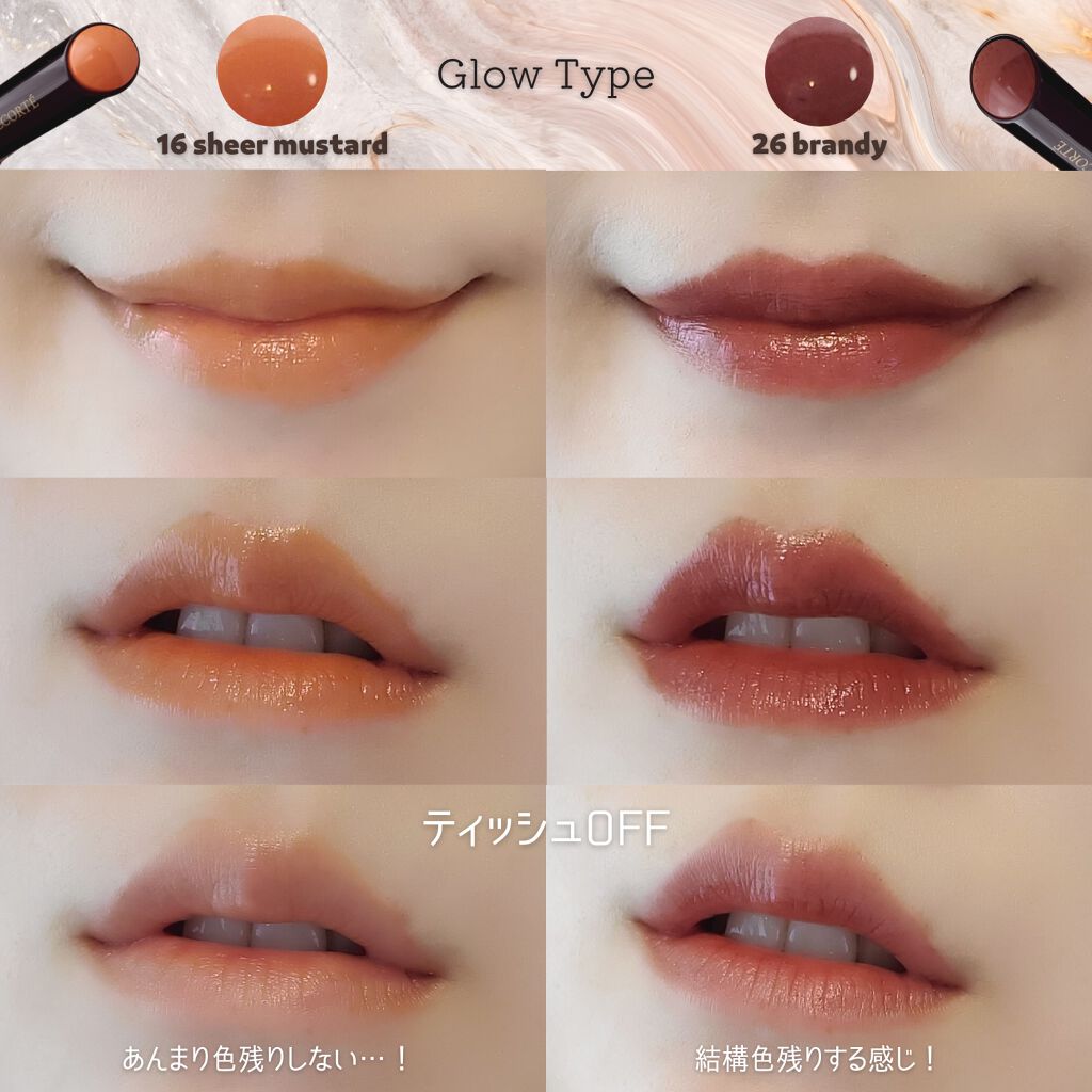 ルージュ デコルテ/DECORTÉ/口紅を使ったクチコミ（3枚目）