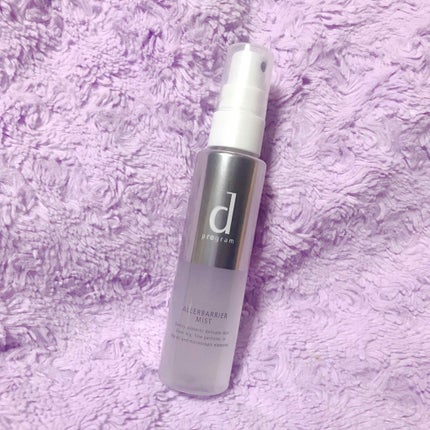 アレルバリア ミスト/d プログラム/ミスト状化粧水を使ったクチコミ(1枚目)