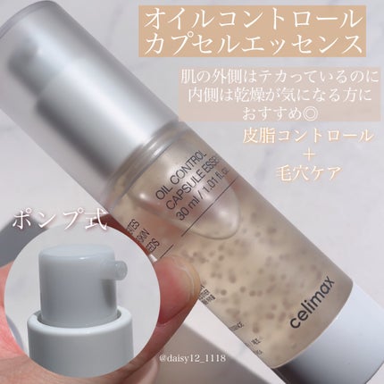 Noni Ampule/celimax/美容液を使ったクチコミ(2枚目)