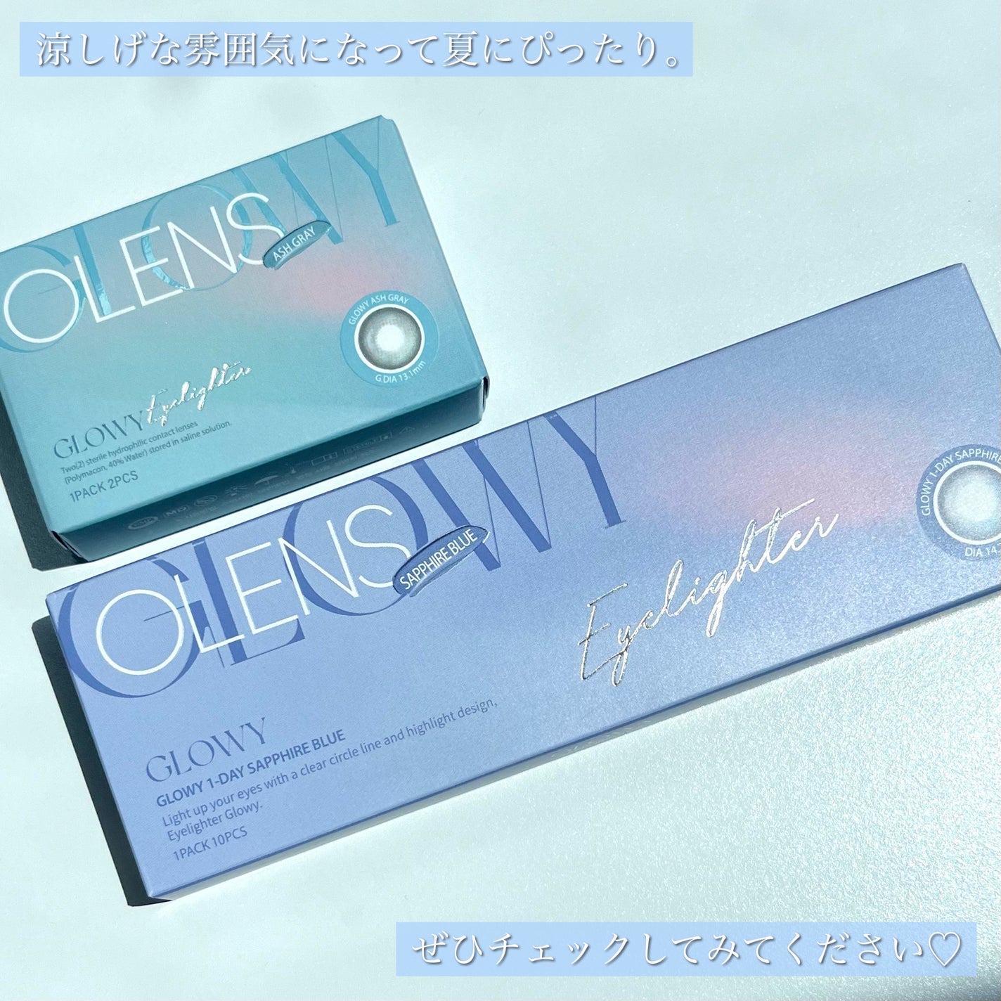 Glowy 1day/OLENS/ワンデー(1DAY)カラコンを使ったクチコミ(7枚目)