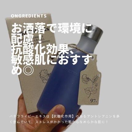Anti-Wrinkle Essence /Ongredients/化粧水を使ったクチコミ(1枚目)