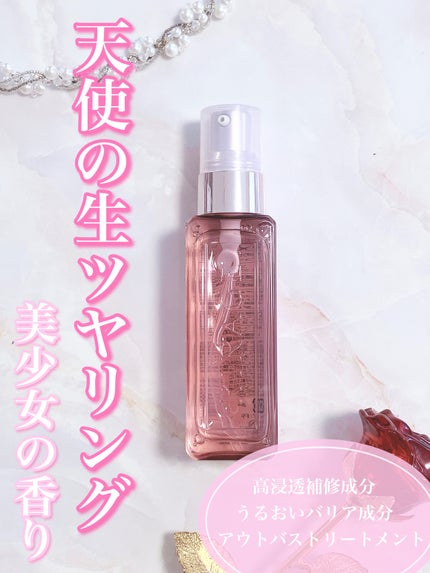 リッチモイスト ヘアオイル/キラージュ/ヘアオイルを使ったクチコミ(1枚目)