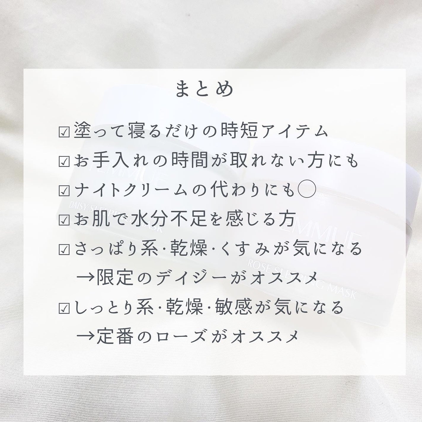 カラーマスカラ/sopo/マスカラを使ったクチコミ(7枚目)