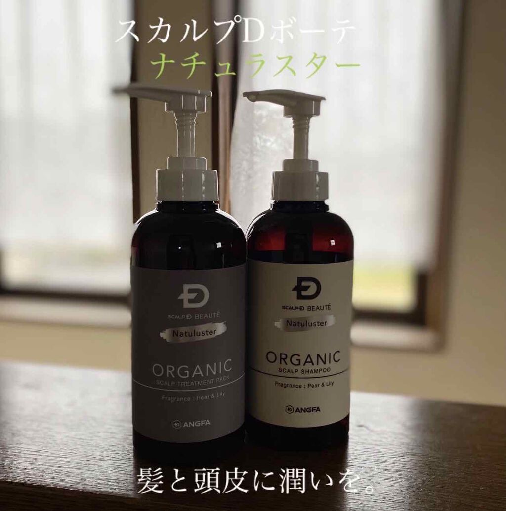 スカルプD  ボーテ  ナチュラスター
シャンプー&トリートメント  350ml

こんにちは\(´-`)/
プレゼント当選です！
LIPSを通してスカルプDさんからシャンプーとトリートメントを頂きました。

スカルプDさんのヘアケア商品は