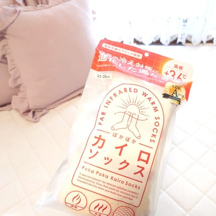ぽかぽかカイロソックス/カイロソックス/暖かい靴下を使ったクチコミ(6枚目)