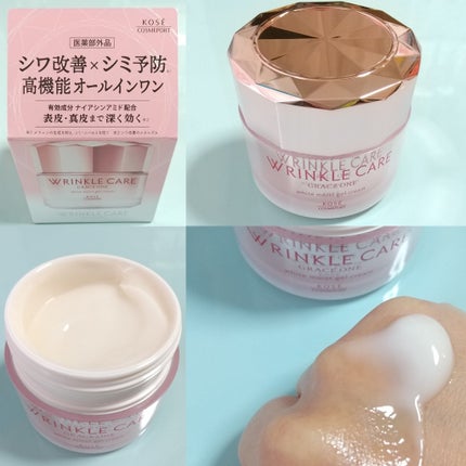 リンクルケア ホワイト モイストジェルクリーム/グレイスワン/オールインワン化粧品を使ったクチコミ(1枚目)