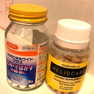 ヘリオケア/Heliocare/美容サプリメントを使ったクチコミ（2枚目）