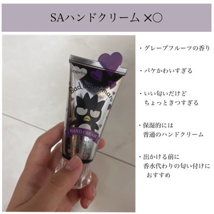 ツバキオイル薬用ハンドクリーム/黒ばら本舗/ハンドクリームを使ったクチコミ(2枚目)