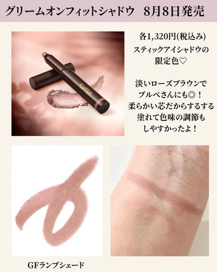 ããðÙèåãšéãð¥çŸå®¹ããã¢Ùð on LIPS ãã#excelãðâððexcel2023AutumnColl..ãïŒ4æç®ïŒ