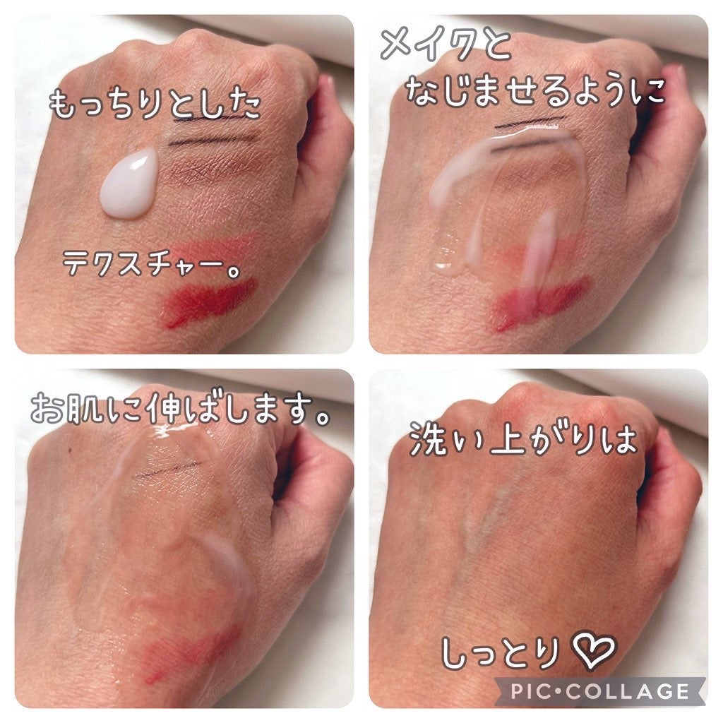 モイストクレンジングミルク/SHIRORU/ミルククレンジングを使ったクチコミ(2枚目)