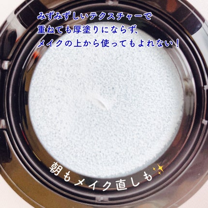 ブルートーンアップクッション/EMROSÉ/クッションファンデーションを使ったクチコミ(3枚目)