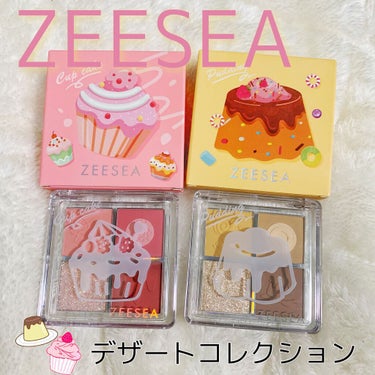 こんばんは🌙
今回はパケから何まで本当に可愛い「ZEESEAデザートコレクションのアイシャドウ紹介」です！

☆商品☆
ZEESEAデザートコレクション４カラーアイシャドウパレット 
01マンゴープリン