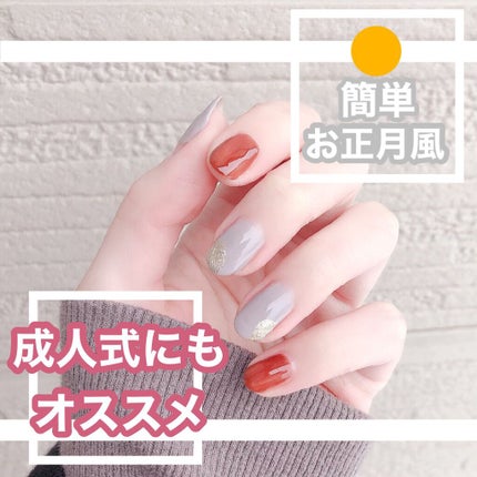 柳瀬 on LIPS 「めちゃくちゃ簡単に出来ちゃうお正月風のネイル☺️✌🏻成人式とか..」(1枚目)