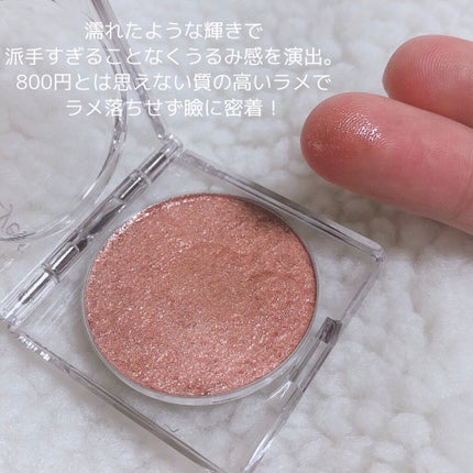 ディアマイ エナメルアイズ/ETUDE/ジェル・クリームアイシャドウを使ったクチコミ(2枚目)