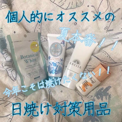 マルチプロテクト UV乳液/オバジ/化粧下地を使ったクチコミ(1枚目)